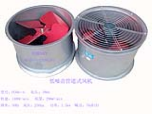 低噪音管道式風(fēng)機-制冷空調(diào)配件-空調(diào)制冷大市場