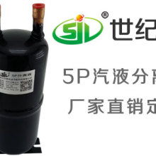  新昌城關行峰制冷配件廠 主營 干燥過濾器 干燥過濾