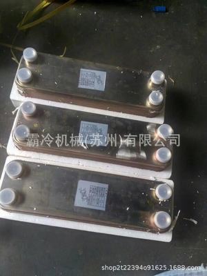 工業冷水機制冷配件風機壓縮機殼管蒸發器板式蒸發器水泵不銹鋼