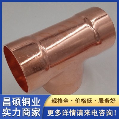 R410系列通用空調分歧器 多聯機分歧管 制冷銅配件 格力/美的/大金