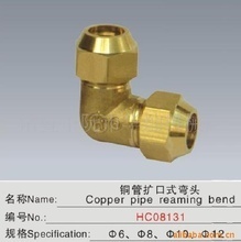 諸暨銅件黃銅三通 價格、批發與制冷配件應用全解析